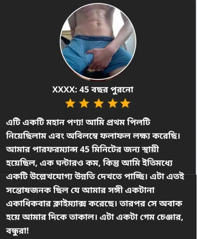 WhatsApp-Image-2024-11-05-at-1.31.36-AM-2-846x1024