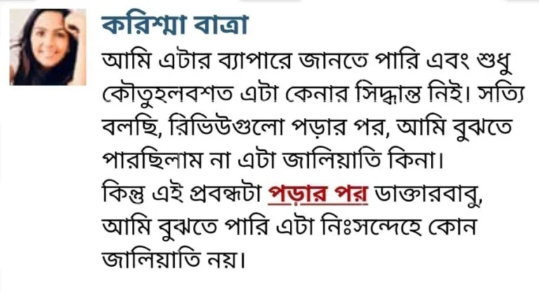 WhatsApp-Image-2025-01-28-at-1.07.45-AM-2