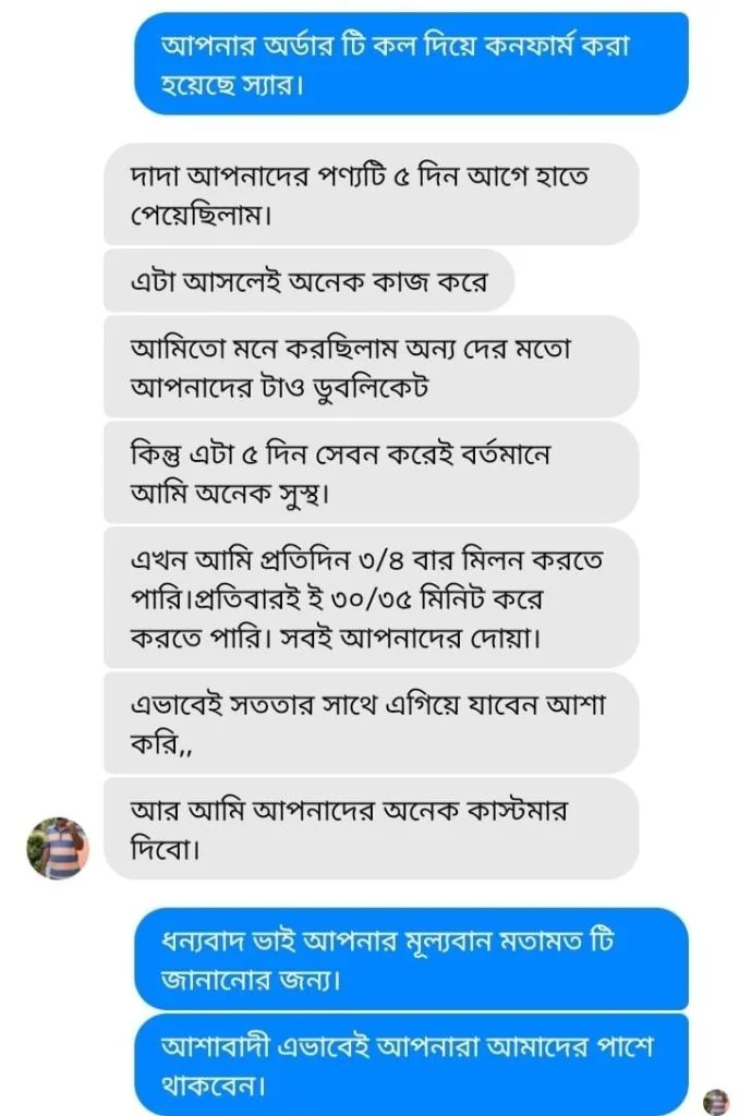 WhatsApp-Image-2025-06-21-at-00.30.39_536c5be7-678x1024